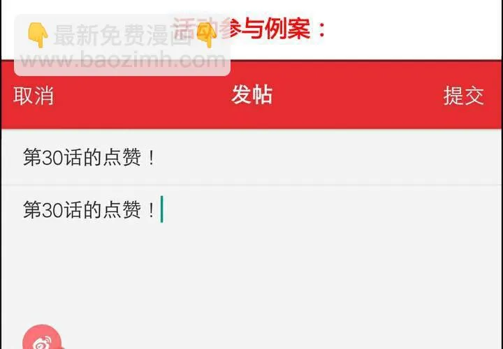 第33话 第59页