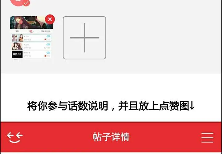 第33话 第60页