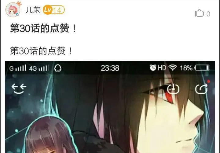 第33话 第61页