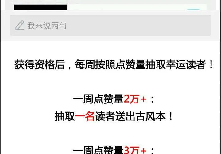第33话 第63页