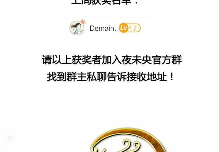 第33话 第66页