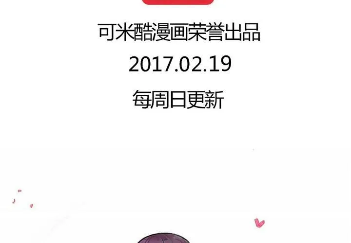 第33话 第68页