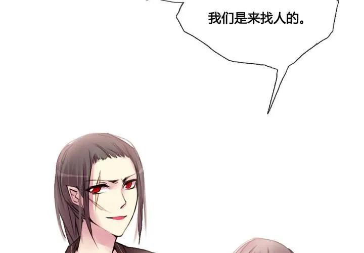 第34话 第6页