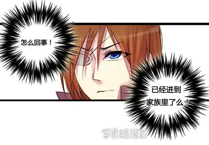 第34话 第9页