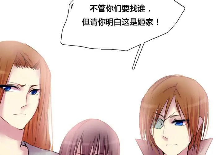 第34话 第11页