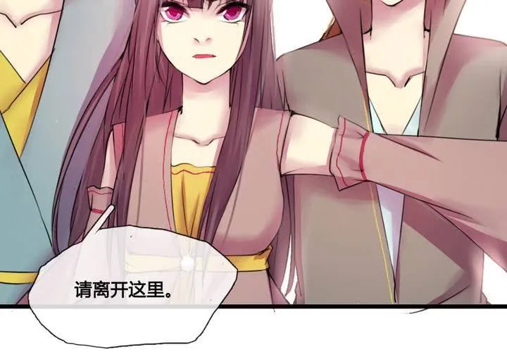 第34话 第12页