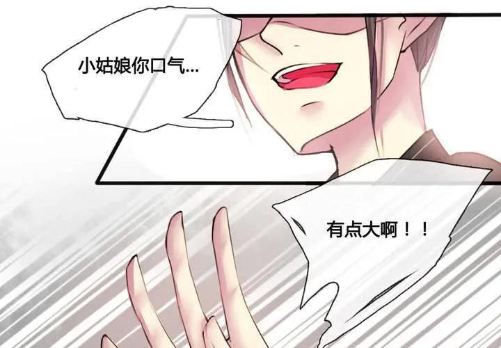 第34话 第13页