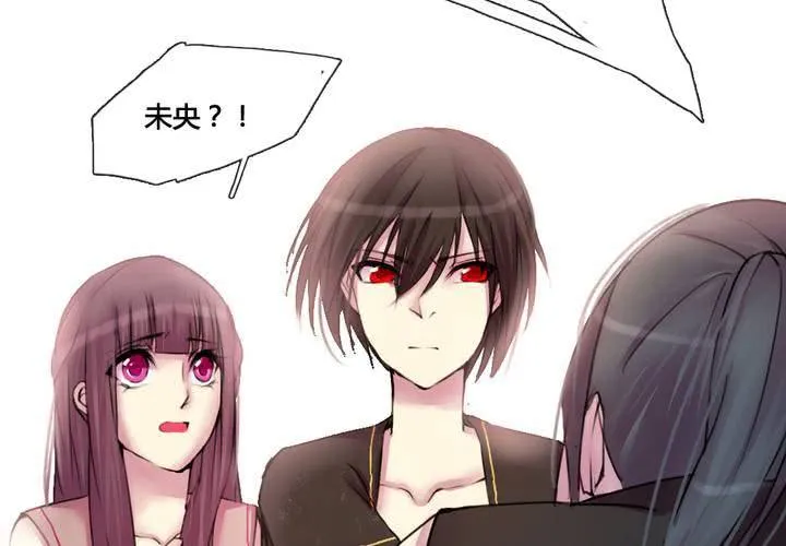 第34话 第16页