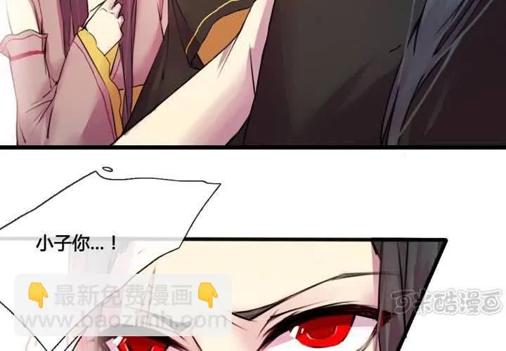 第34话 第17页