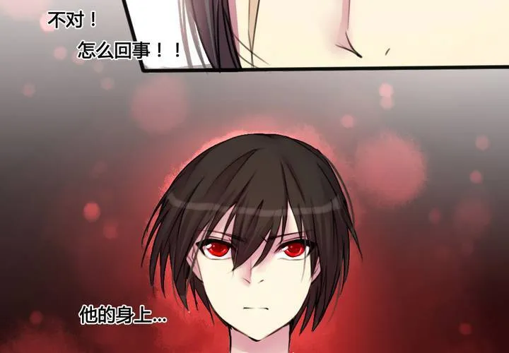 第34话 第19页