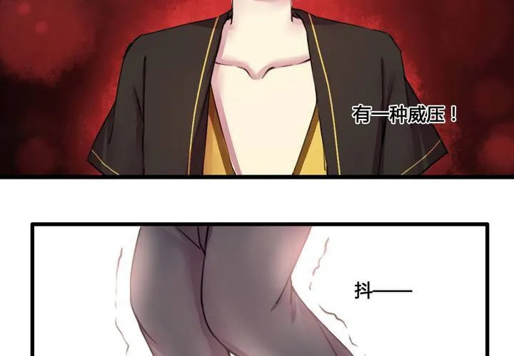 第34话 第20页