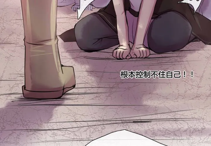 第34话 第23页