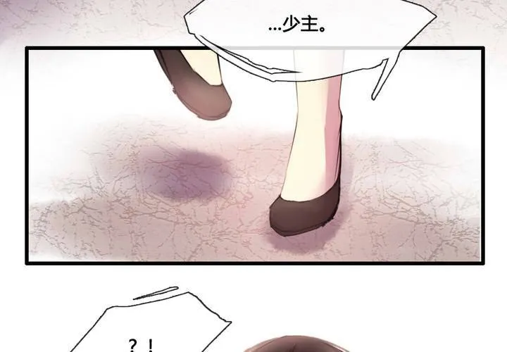 第34话 第24页