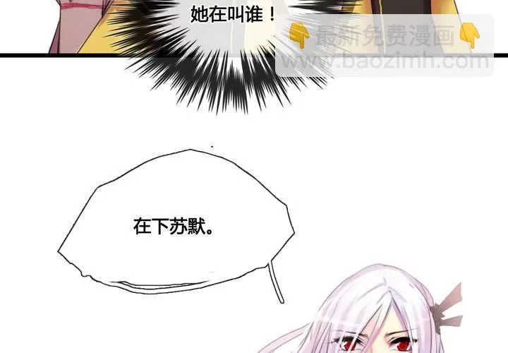 第34话 第26页