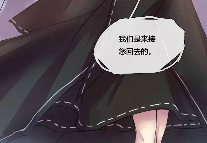 第34话 第28页