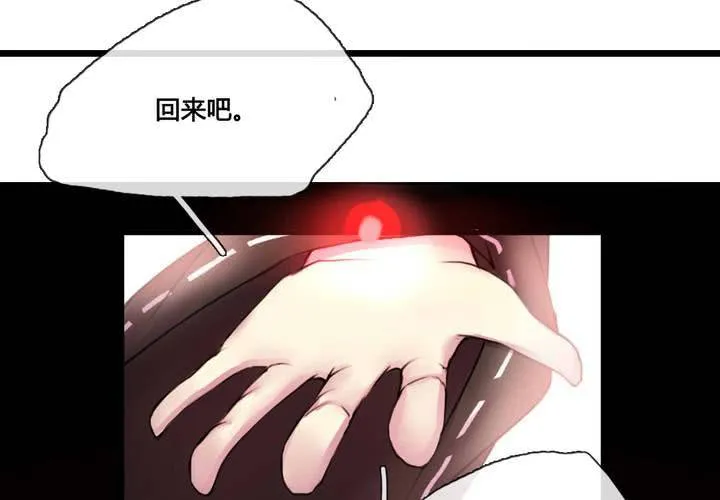 第34话 第30页
