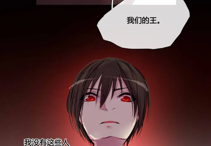 第34话 第31页