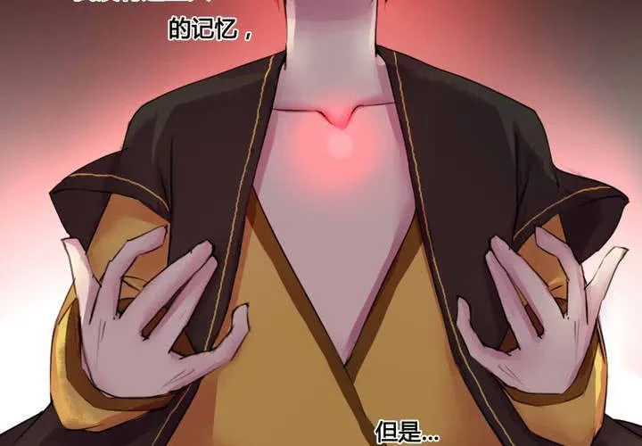 第34话 第32页