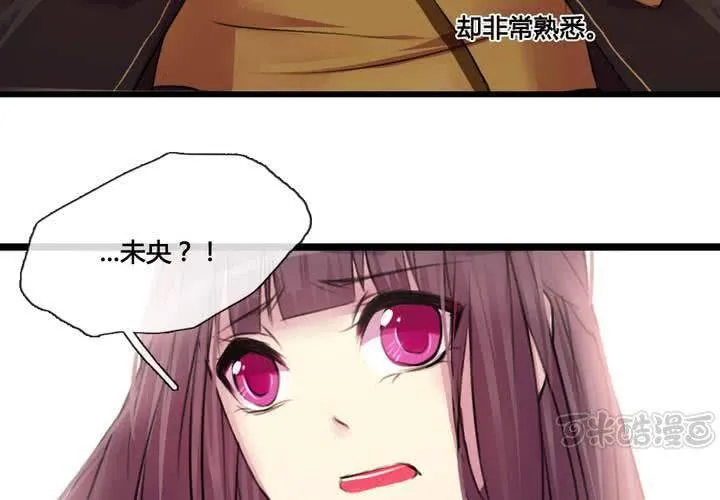 第34话 第33页