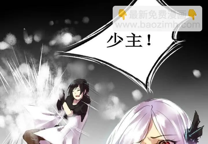第34话 第36页