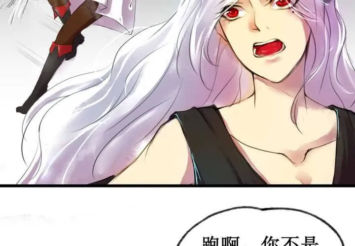 第34话 第37页
