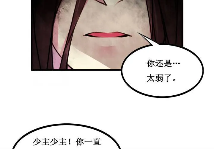 第34话 第40页