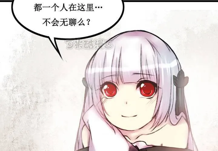 第34话 第41页
