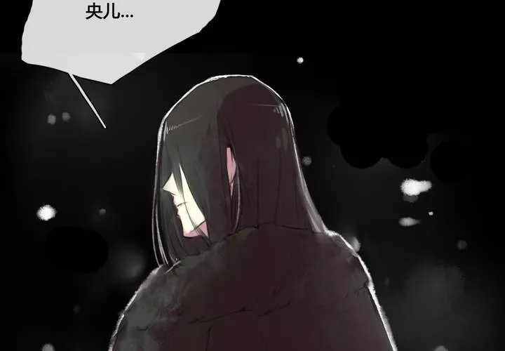 第34话 第43页