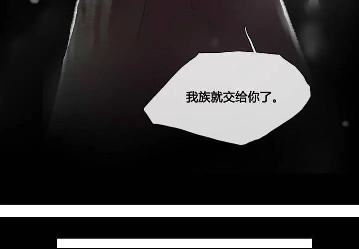 第34话 第44页