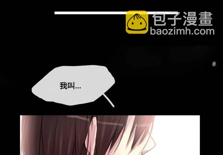 第34话 第45页