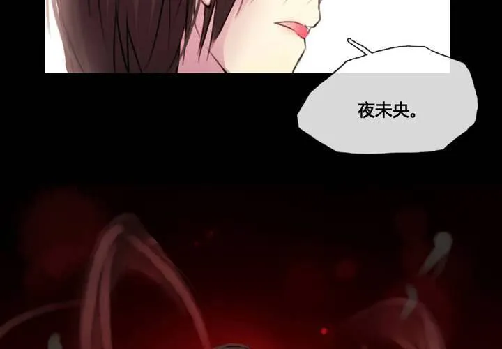 第34话 第46页