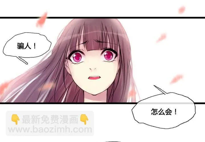 第34话 第50页