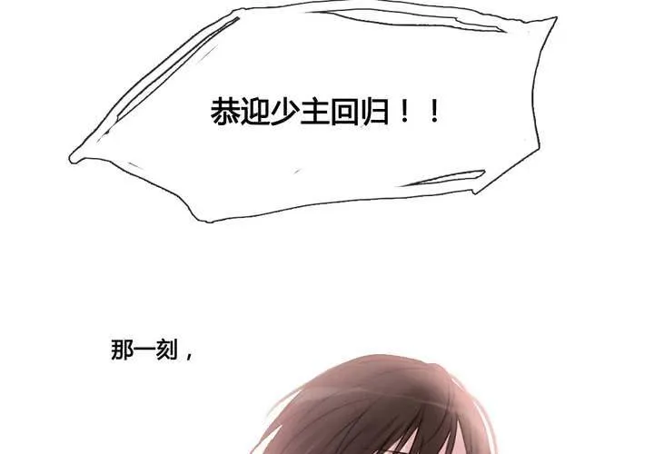 第34话 第51页