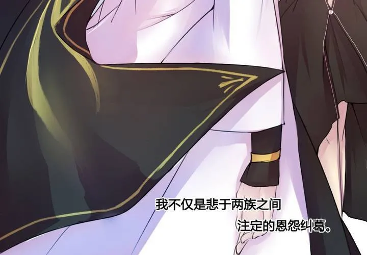 第34话 第53页