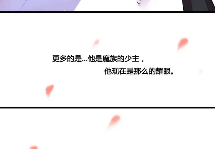 第34话 第54页