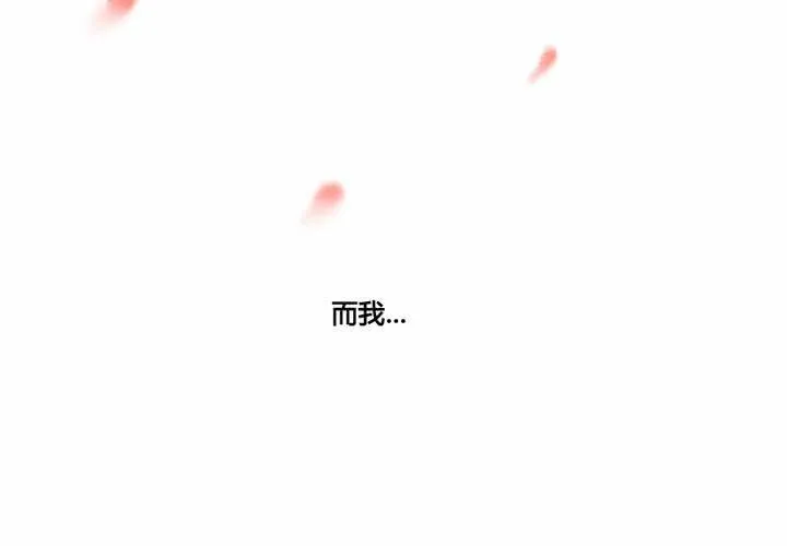 第34话 第55页