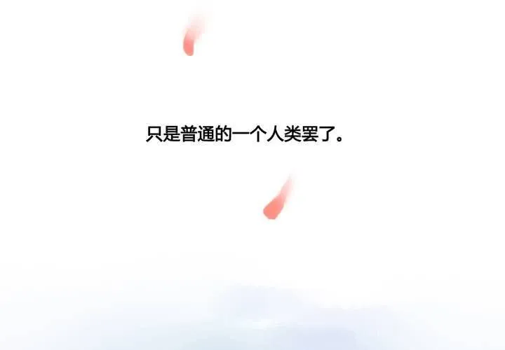 第34话 第56页