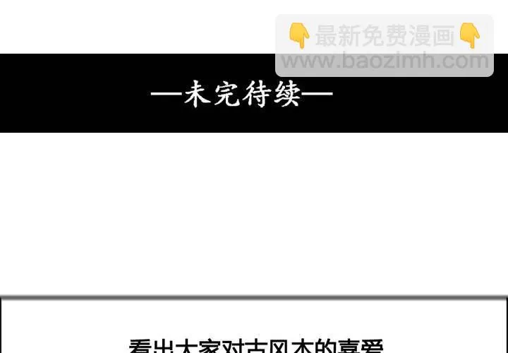 第34话 第59页