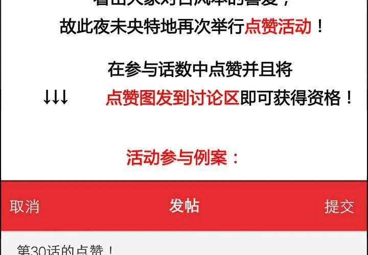 第34话 第60页