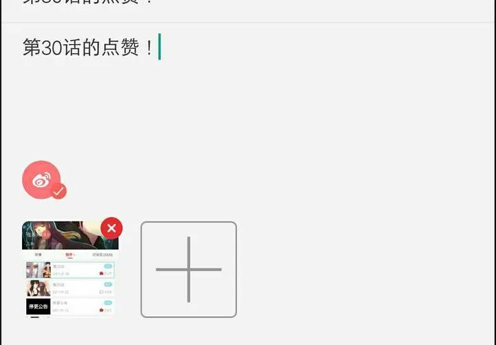 第34话 第61页