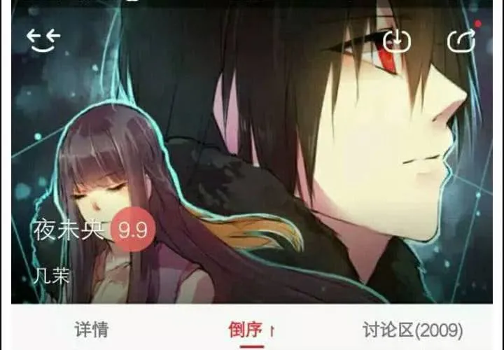 第34话 第63页