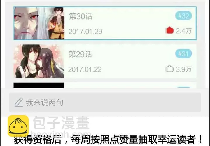 第34话 第64页
