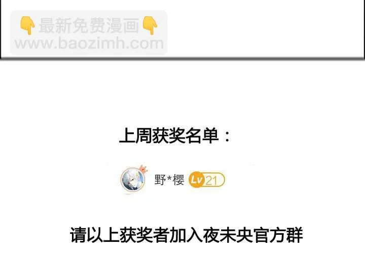 第34话 第67页