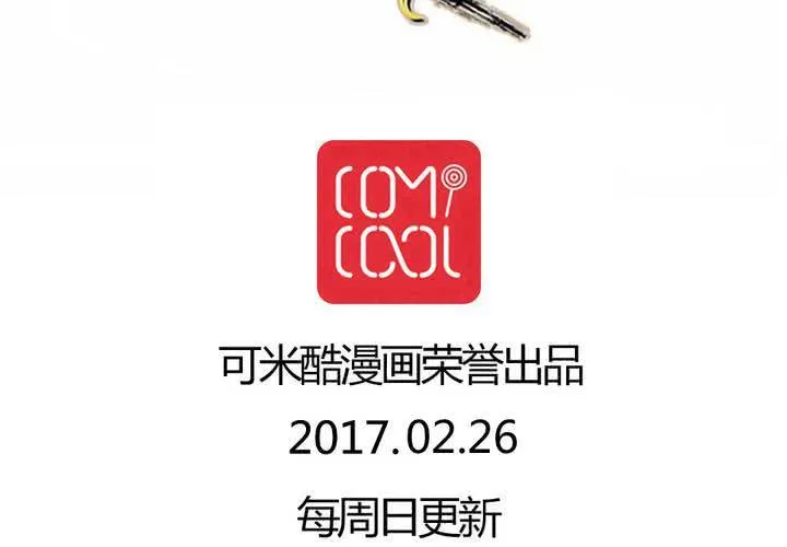 第34话 第69页