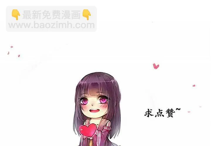 第34话 第70页