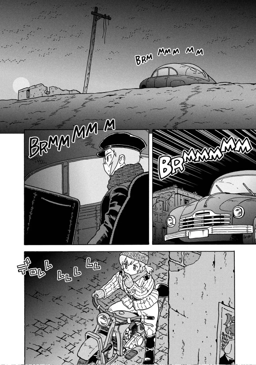第77话 第9页