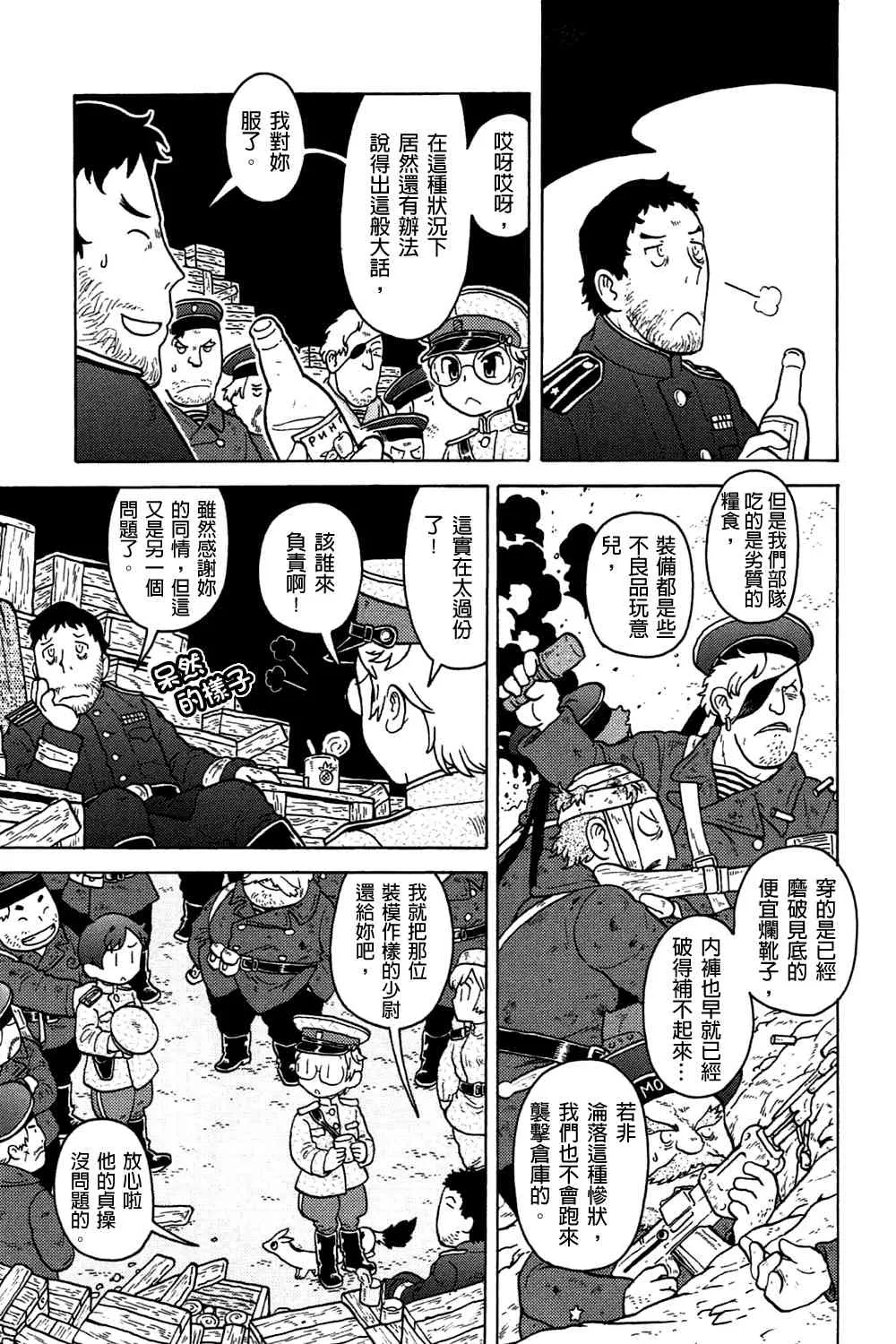 第02卷 第64页