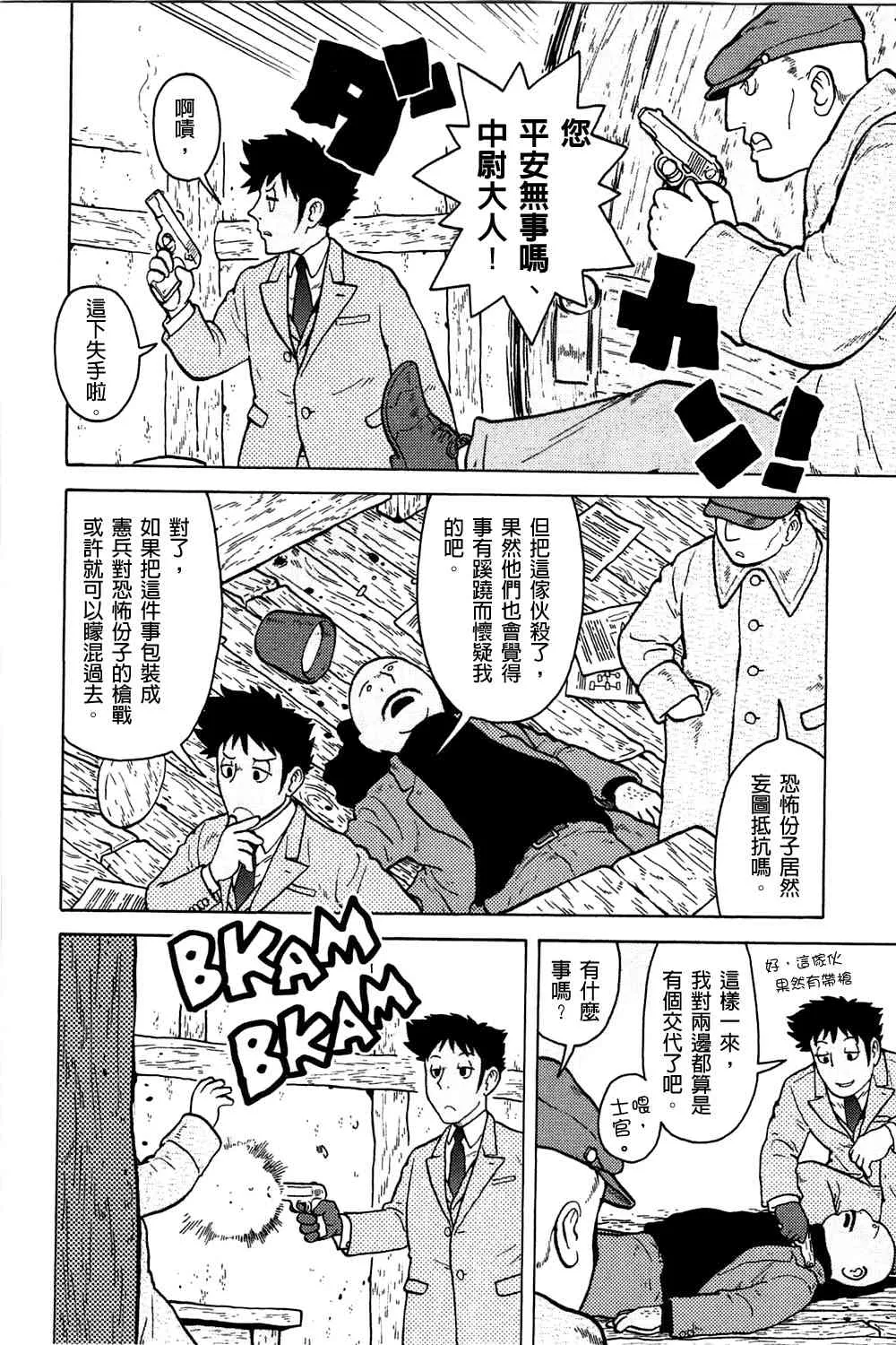 第02卷 第103页