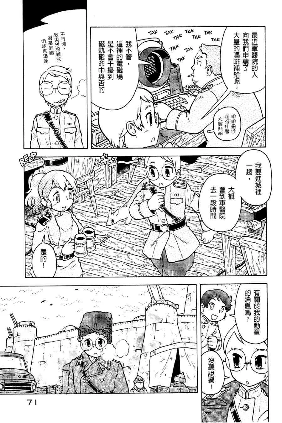 第03卷 第65页