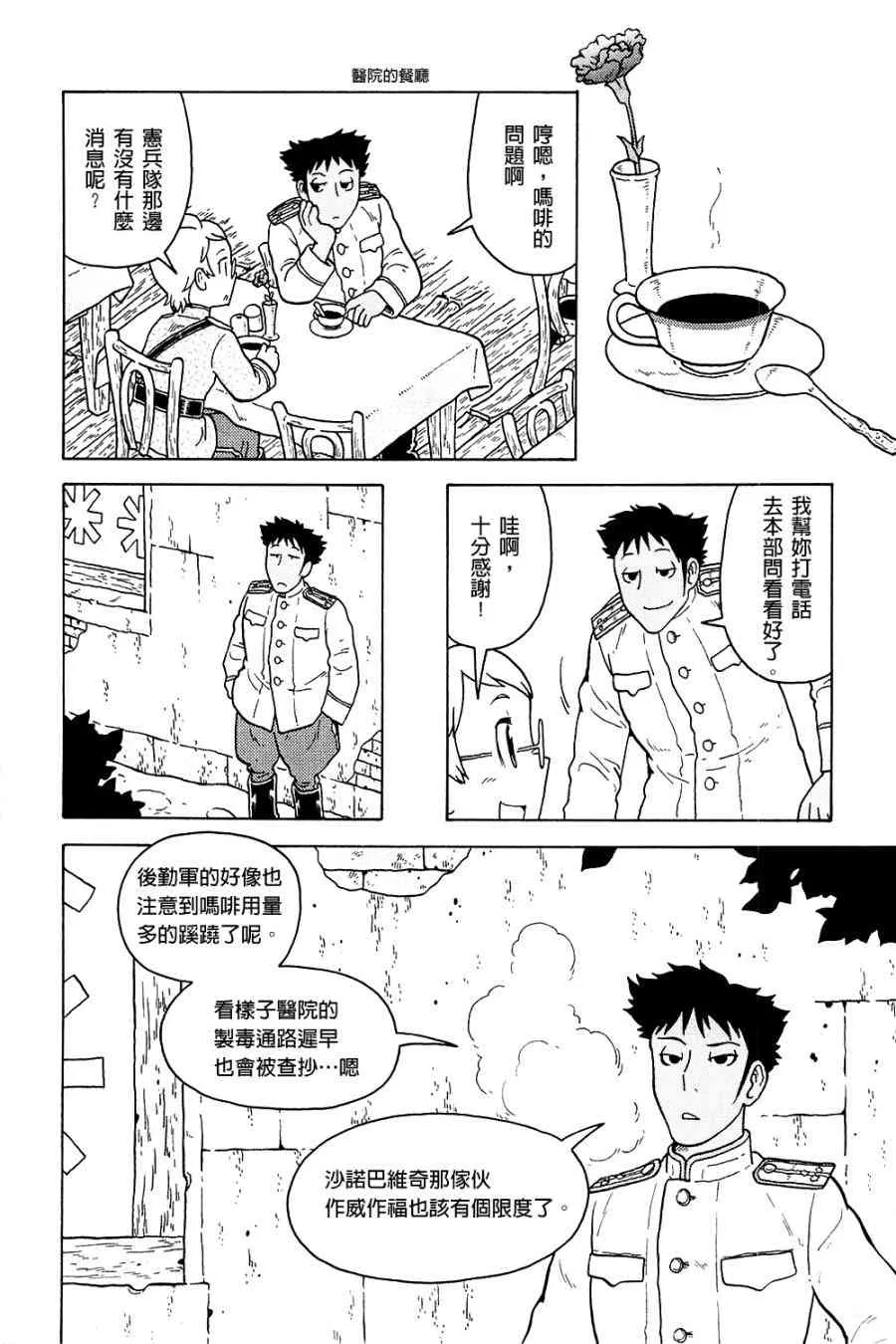 第03卷 第76页